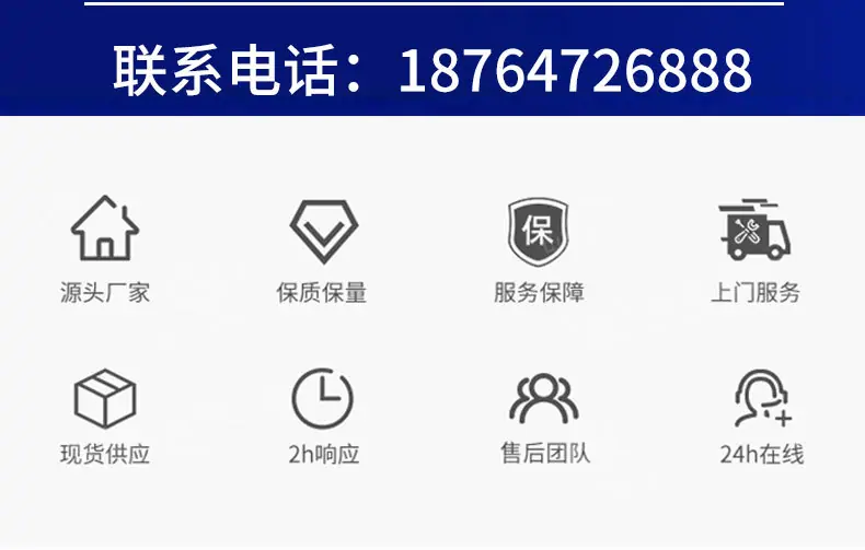 焚烧炉详情页国泰_14.jpg