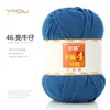 Fio de Lã de Leite de Algodão Penteado de 4 Fios Bolas para Tricô à Mão DIY Crochê Pacote de Material para Cachecol Bola de Lã para Suéter Venda por Atacado