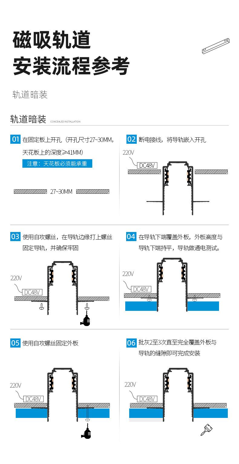 预埋款_19.jpg
