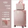 Maleta de Viaje Modelo Nuevo 2025 de 24 pulgadas Resistente y Duradera para Hombres y Mujeres Maleta Ligera de 20 pulgadas con Contraseña