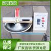 Picadora de alta velocidad Shandong haoer ZB-125 picadora de conversión de frecuencia máquina picadora de productos cárnicos picadora haoer
