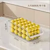 Caja de almacenamiento para refrigerador, cajón doméstico de grado alimenticio, especial para cocina, huevera, acabado transparente, drenaje, caja para mantener la frescura.