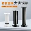 Patas de Soporte Ajustables Mesa de Centro Patas de Sofá Muebles Telescópicas Patas de Gabinete Patas de Cama Patas de Mesa Columnas de Soporte para Mueble de TV Más Elevación