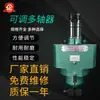 Máquina de Furação e Rosqueamento Multi-Eixo com 2 Eixos Ajustáveis, Máquina de Rosqueamento Multi-Cabeçote, Acessórios Multi-Eixo, Rosqueamento Ajustável Multi-Cabeçote