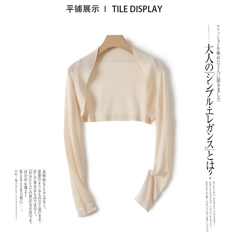 防晒_11.jpg