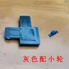 Pieza de Esquina Conector, Esquina Recta de Plástico para Puerta de Pantalla, Escuadra de Esquina de Malla Diamante para Ventana de Pantalla, Unión de Plástico y Acero, Estilo Antiguo Universal