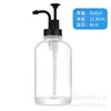 Dispensador de café, jarabe, loción y jabón de Amazon, de 500 ml y 16,9 oz, color blanco cristal.