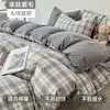 Capa de Colcha Lavável Peça Única para Dormitório Estudantil Cama de Solteiro 150X200X230 Não Algodão Algodão Puro Capa de Colchão 4