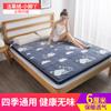 Colchón Tatami Personalizado A6L Espuma Espesa de 1.35m Alquiler Aumento de 2.2m Hogar