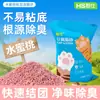 Arena para gatos de tofu, desodorizante, bajo en polvo, aglomerante, envío gratis, bolsa grande, accesorios para gatos