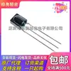 Nuevo Receptor Infrarrojo Vs838 Tubo Receptor Infrarrojo Dip-3 Aparato Eléctrico Universal Enchufe Universal Integrado