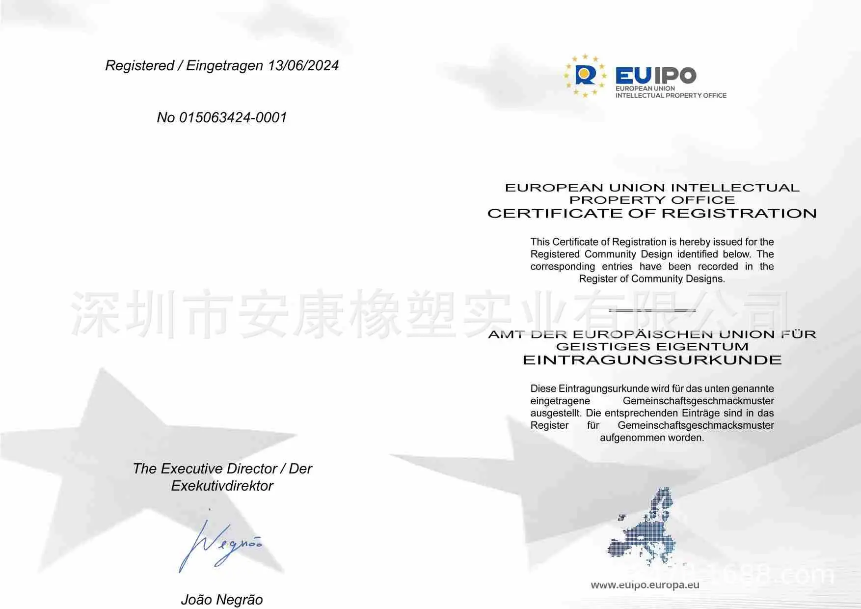 31351-002DEP-相似设计1-专利证书-1(1)