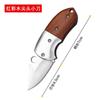 Nuevo cuchillo plegable cuchillo acero inoxidable cuchillo de fruta cuchillo portátil para exteriores hogar comercio exterior venta al por mayor cuchillo de generación