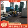 Bancada de Teste para Equipamento de Perfuração de Ancoragem para Mineração, Resistente à Corrosão, Sistema de Transmissão Mecânica, Bancada de Teste para Equipamento de Perfuração de Ancoragem para Mineração