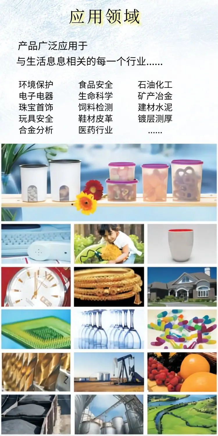 EDX4500详情页05