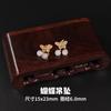 Colgante Pequeño Vaina de Loto Ágata Natural Jade Hetian Cristal Colgante Pequeño Accesorio para Pulsera Piezas DIY