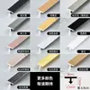 Tira Decorativa de Panel de Pared en Forma de T de Aleación de Aluminio, Tira de Borde para Azulejos, Tira de Acabado en Forma de T para Pared de Fondo, Tira Metálica, Tira de Borde para Suelo
