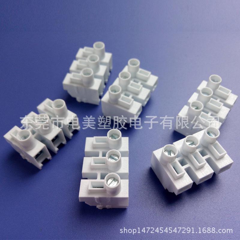 960端子台 (2)