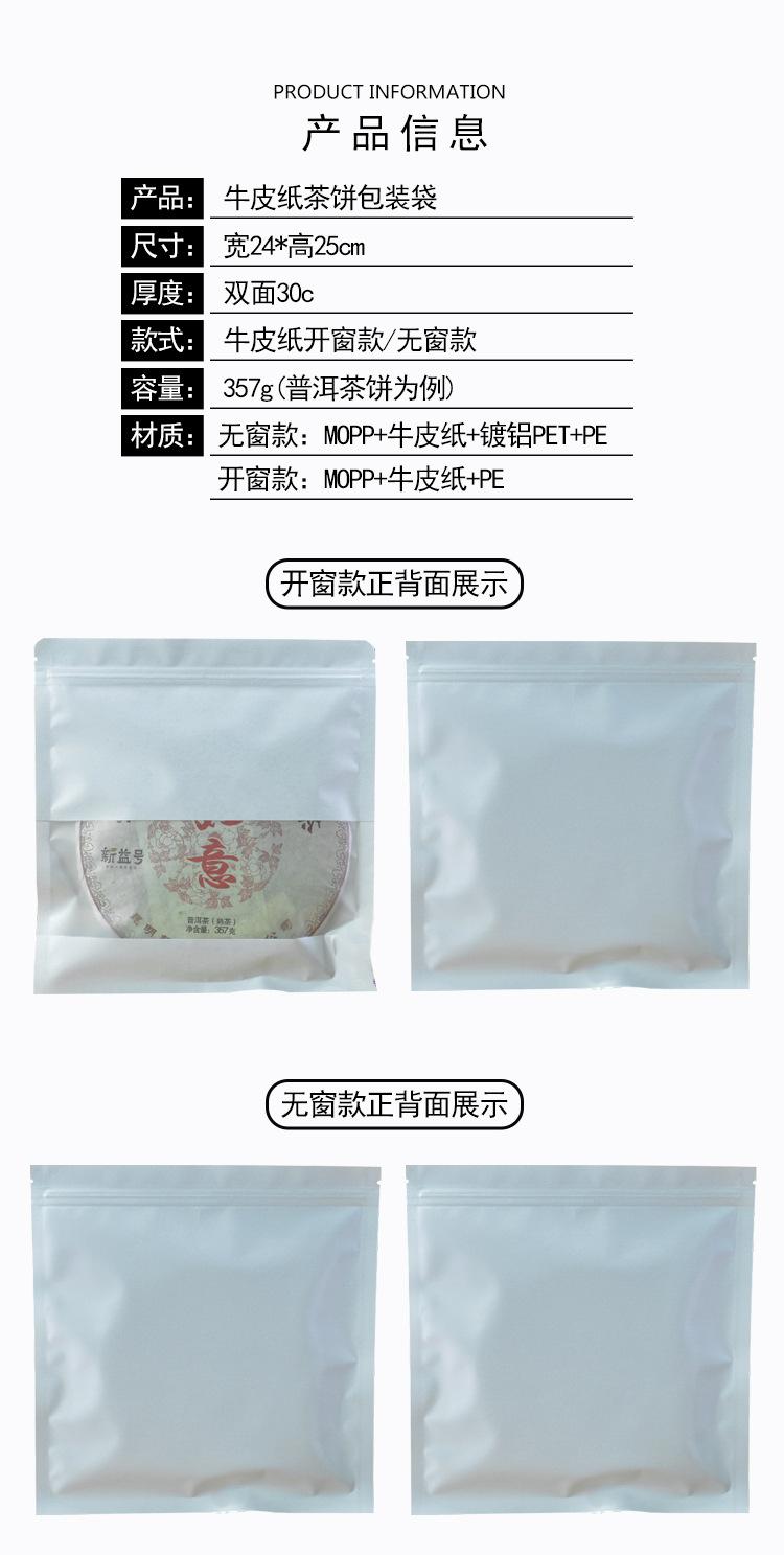 详情_02.jpg