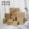 Caja Vacía para Regalo de Cumpleaños, Sentido Ritual, Caja Exquisita para Empaque de Regalo, Caja de Regalo de Lujo Accesible Creativa de Nicho de Gama Alta
