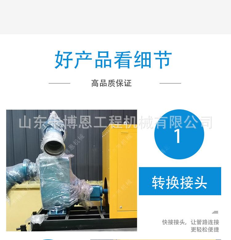 卡博恩-柴油泵车-详情+水印2022.06 (3).jpg