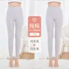 Pantalones de Algodón Finos de Otoño para Mujer Jian Dan Niao 2026 Nuevos Pantalones de Lana para Mujer Cálidos Antibacterianos de Algodón Puro