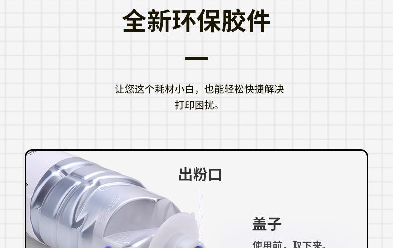 全页_12.jpg
