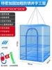Red de secado de pescado plegable de gran tamaño para el hogar, jaula a prueba de moscas, red de secado para secar boniatos, rábanos, verduras, pescado seco, productos secos