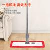 Mop Plano para Uso Doméstico, Limpeza em Uma Etapa, Coral Fleece Transfronteiriço, Cabeça de Mop Substituível, Absorvente, Remoção de Poeira, Limpeza de Grandes Áreas