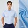 Camisa de Manga Corta sin Hierro DP para Hombre y Mujer Casual de Negocios Algodón Peinado Mezclado Ropa de Trabajo para Viaje Diario Camisa Personalización