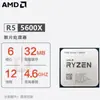 Processador Desktop Ryzen 4 CPU R5-5600X Tray Core 6 Socket AM4