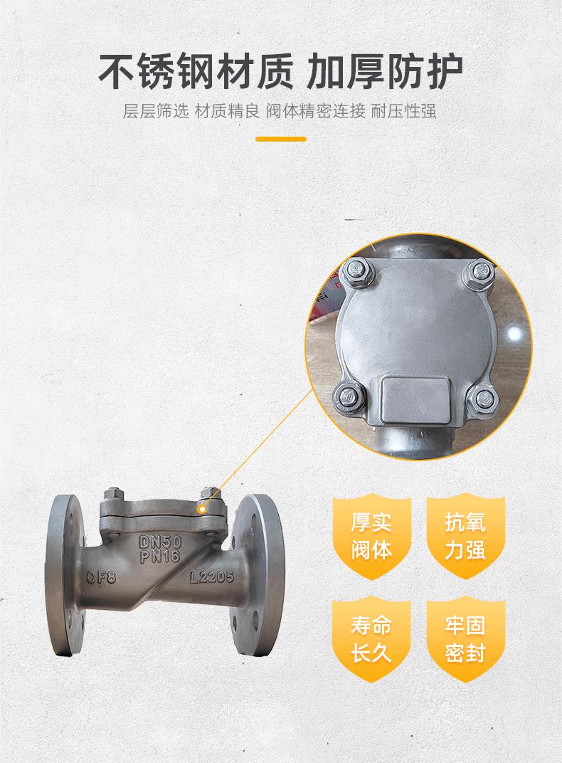 不锈钢橡胶瓣止回阀_05.gif