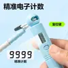 Cuerda para Saltar Deli Ft149 Angenette con Contador, Núcleo de Alambre de Acero Estilo Bambú, Cuerda para Saltar de Velocidad Ajustable