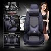 Venta al por mayor transfronteriza CAR brisa fresca cuero seda de hielo cojín de asiento de coche cuatro estaciones verano funda de asiento red de cojín de asiento suministros para el interior