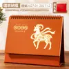 2027 Año del Cordero Calendario Nacional de Tendencias Calendario de Escritorio Personalización LOGOTIPO Corporativo Edición Especial Publicidad Empresarial Escritorio Fábrica Venta al por Mayor