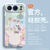 [Mascota Linda Yusha] Adecuado para Funda de Teléfono Móvil Honor 500Pro Soporte de Muñequera de Dibujos Animados 400 Silicona Líquida 300 Moderno