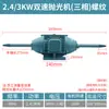 Jiangmen Fengheng Máquina Pulidora Vertical de Mesa Antideflagrante 3KW 4KW 5.5KW con Velocidad Ajustable y Rueda de Tela