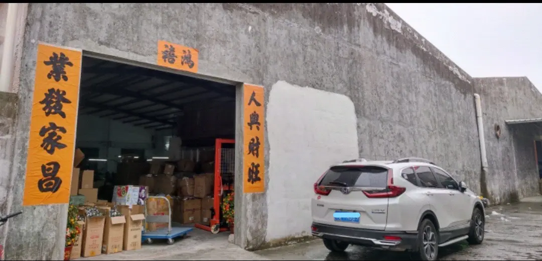 哇哇哇哇