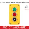 Caja de Control con Botones Pulsadores Paro de Emergencia Arranque Paro Control de Velocidad de Inversor 12345 Orificios Caja de Plástico Engrosada
