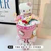 Graduación Día del Maestro Gatito Kt Gato Peluche Juguete Ramo Creativo y Práctico para Jardín de Infancia, Eventos de Supermercado, Cumpleaños
