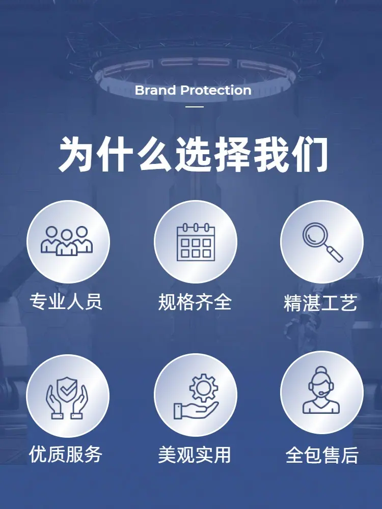 产品说明三