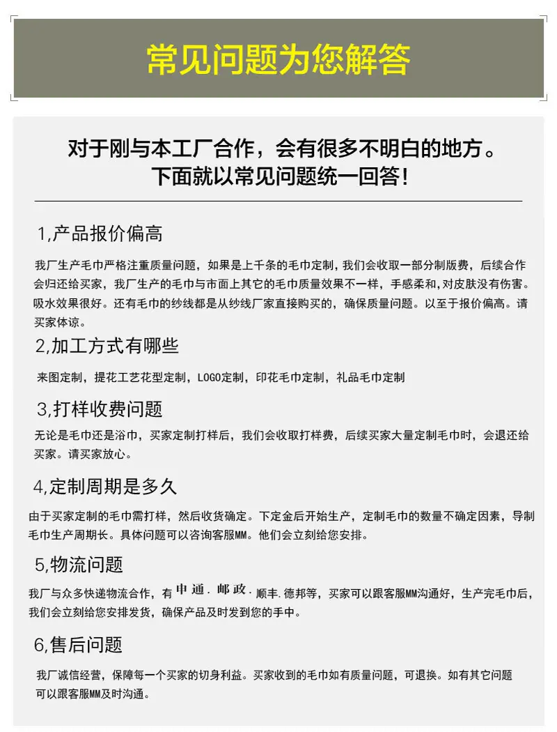公用详情_05