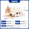 Tenda de Vela Hotel Glamping Acampamento Resort Cênico Parque para Família e Crianças Pastagem Acomodação Familiar Pousada Montagem ao Ar Livre