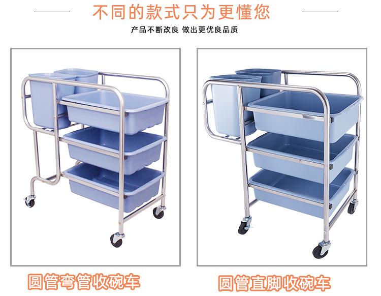 收碗车详情阿里字体_16.jpg