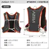 Mochila deportiva AZELA para correr, bolsa tipo chaleco para senderismo campo a través, mochila de hidratación para ciclismo al aire libre, transfronterizo
