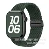 Cierre magnético de metal correa tejida de nailon adecuada para Apple Watch Series 9, 10, 11 y iWatch Ultra