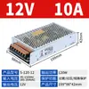 Fuente de Alimentación Conmutada Mingwei S-350 220 a 24V 14.6A Adaptador Transformador Módulo Fuente de Alimentación Centralizada 12V 20A