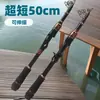 Caña de Pescar Luya Retráctil Mini Pequeña para Mar de 50 cm Caña de Lanzar Caña para Pesca en Roca Caña de Pescar en Mar Caña para Pesca en Hielo Caña Jiang