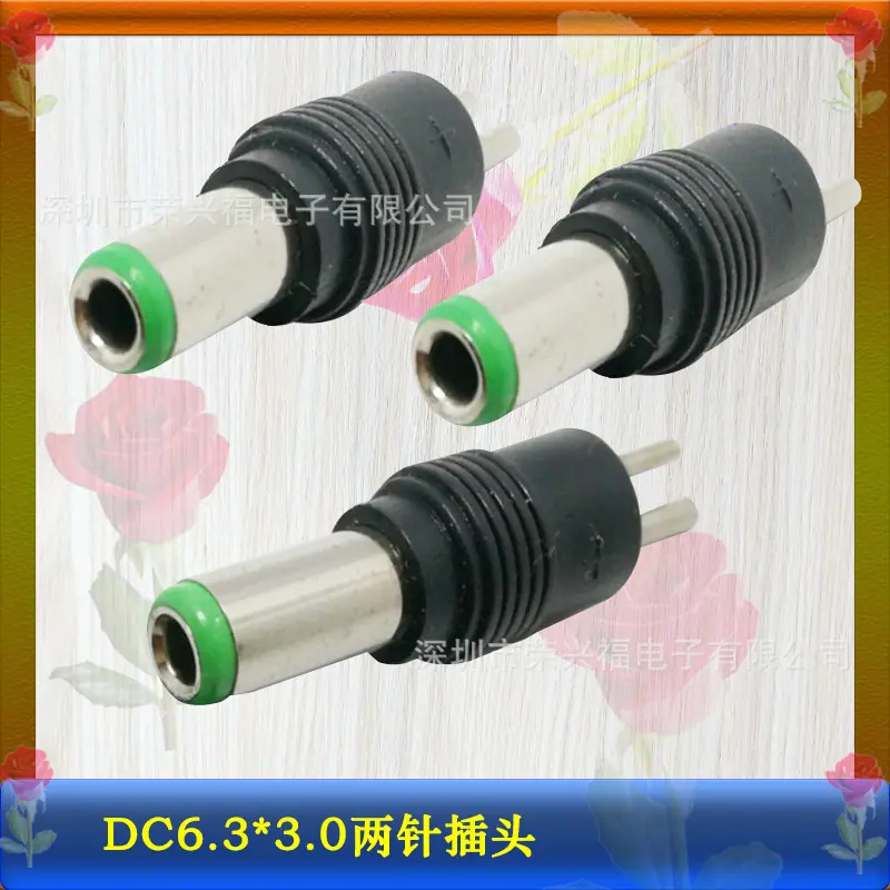 DC6330公两针直插头.jpg