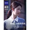 Gafas Sin Montura de Titanio Puro Ultraligeras Estilo Bai Xiaohuo de Rose Story para Mujeres con Miopía Se Pueden Equipar con Lentes Graduadas Sin Montura